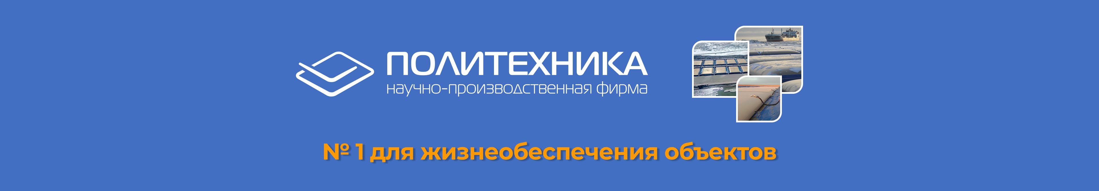 О компании