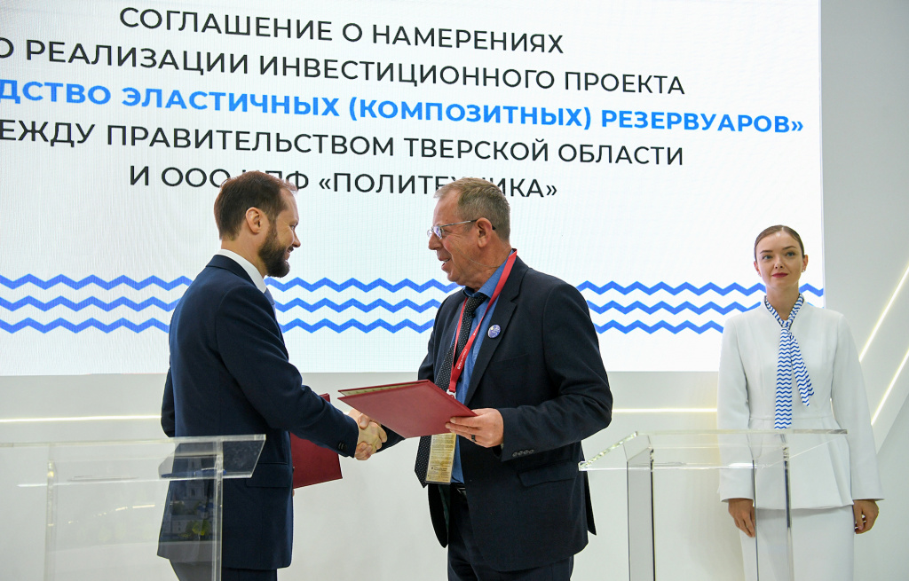 ПМЭФ-2026.jpg ПМЭФ-2026.jpg