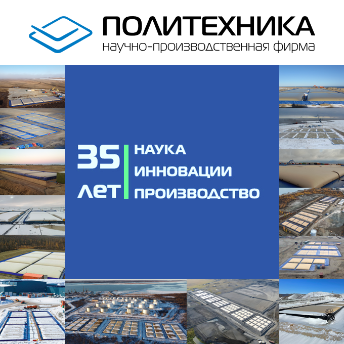 Открытка 35 лет_2.png
